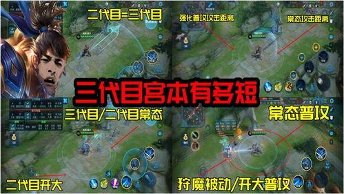 体验服宫本武藏最新爆料,剑道大师的全新觉醒，体验服爆料揭示神秘技能