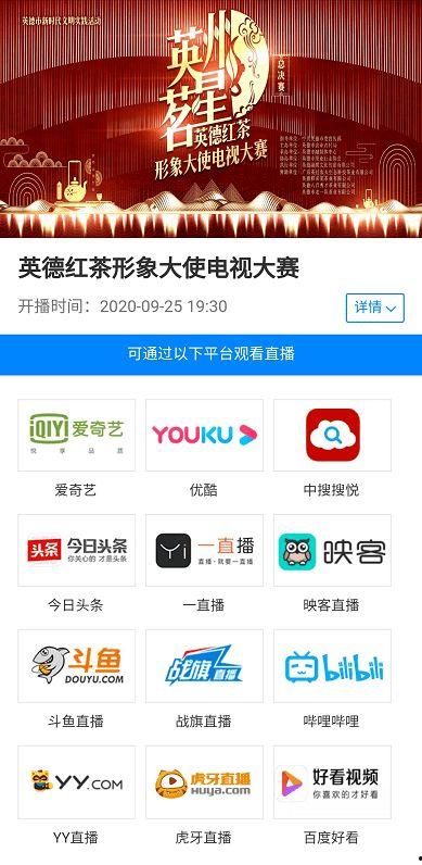 英德今日头条最新爆料,最新爆料揭示惊人内幕,揭秘事件背后真相! 第2张 英德今日头条最新爆料,最新爆料揭示惊人内幕,揭秘事件背后真相! 第2张