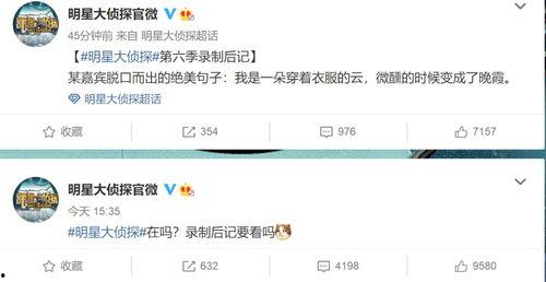 老李微博爆料新闻视频在线观看,独家新闻视频在线观看,揭秘幕后真相 第2张 老李微博爆料新闻视频在线观看,独家新闻视频在线观看,揭秘幕后真相 第2张